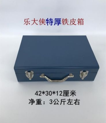 다기능 멀티 공구함 전기 두꺼운 전기 철 휴대용 핸드 드릴 가정용 수리 키트-523979