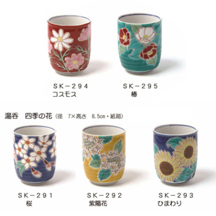 전통 다도세트 다기세트 일본식 도자기 다기 찻잔일 오색 꽃무늬 열이 구곡-524042