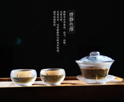 전통 다도세트 다기세트 중국식 전통 대나무 유리 크리스탈 쿵후 찻잔 뚜껑 그릇 세트-524054