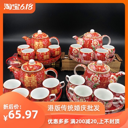 전통 다도세트 다기세트 결혼 혼례 용품 홍콩식 신인 경찻잔에 축하 그릇을 씌우는 전통 풍습-524059
