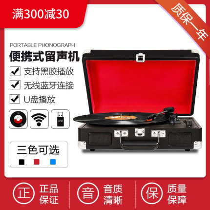 LP플레이어 레트로 비닐 복고풍 축음기 휴대용 레트로 홈 블루투스 USB 오디오-524453
