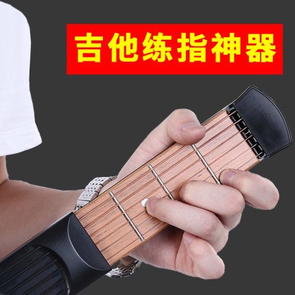 포켓 미니기타 기타연습 포켓 기타 왼손가락법 연습과 현 휴대용 확장 수력-524952