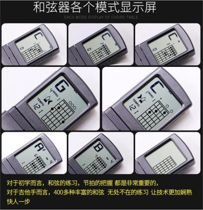 포켓 미니기타 기타연습 포켓 기타 휴대용 스마트 휴대 표준 기어 체크 디스플레이-524959