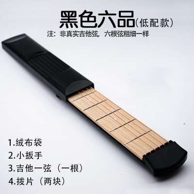 포켓 미니기타 기타연습 택우홈기타여 휴대용 멀티포켓 기타 가능-524980
