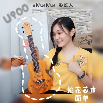 포켓 미니기타 기타연습 레인보우인 U9-525005