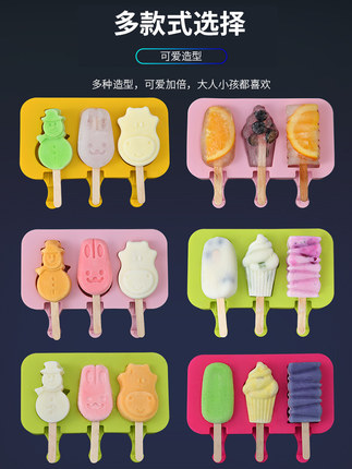 아이스크림 만들기 메이커 아이스크림 콘-525425