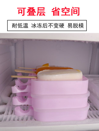 아이스크림 만들기 메이커 키즈 귀요미 틀집에서 아이스바 아이스크림 얼음으로 만들기-525430