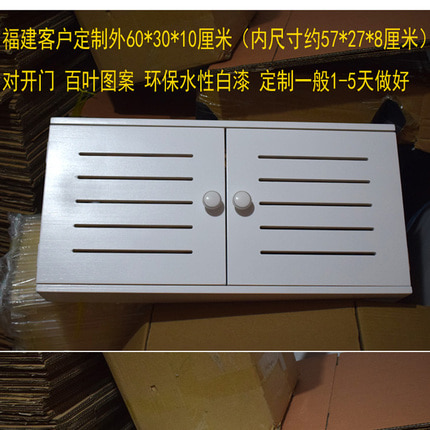 멀티탭 정리함 사용자 정의 라우터 플러그 소켓 저장 상자 사용자 정의 접합 상자 단단한 나무 벽 장식 방패-530798