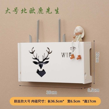 멀티탭 정리함 펀치없는 무선 라우터 보관함 벽걸이 형 WiFi 장식용 차폐 상자 상단-530919