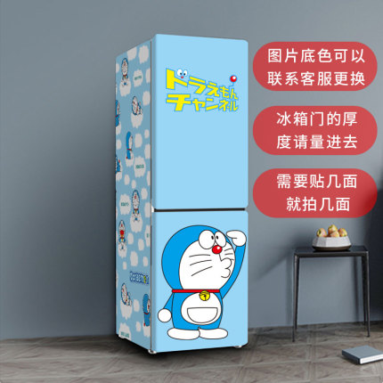 냉장고리폼 3d 입체 냉장고 스티커 풀패킹 도어 리뉴얼 컬러 시트 캐릭터-539376