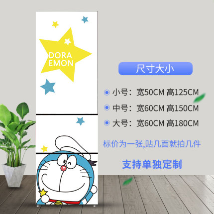 냉장고리폼 냉장고 스티커 도라에몽 블루 카드통 애니메이션 리뉴얼 스티커 제거-539434