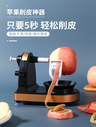 과일깍기 사과깎기 집용 손놀림 과일감 껍질 깎기 사과깍기 다기능 자동삭사재