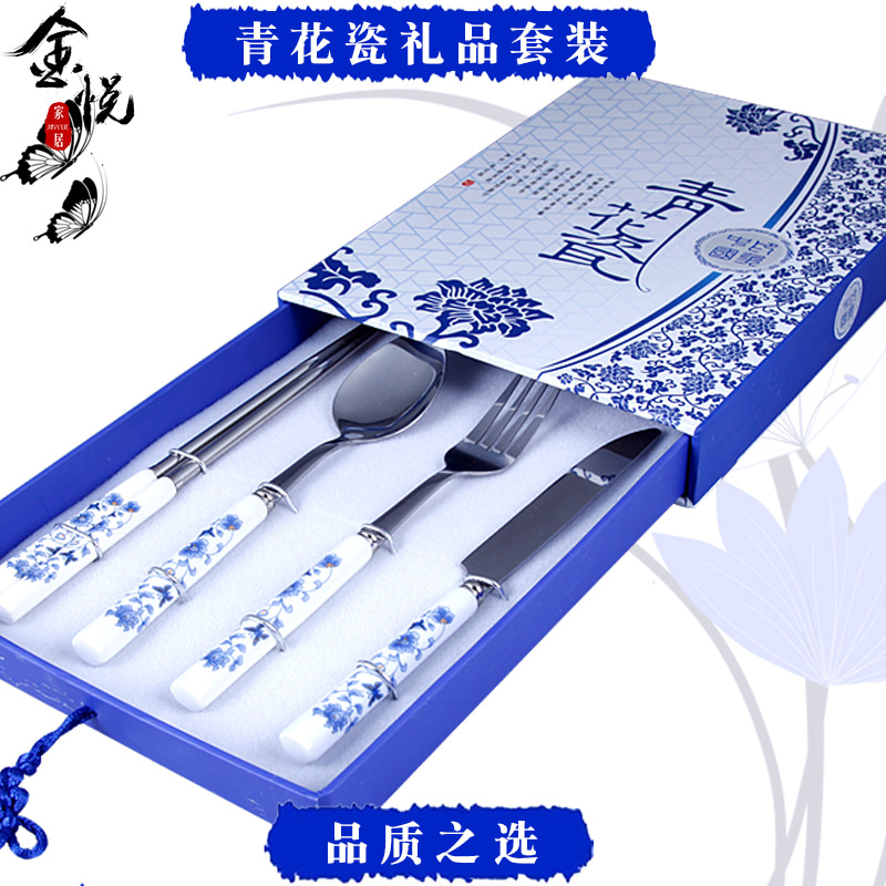 커틀러리세트 청화자 세트 식기류 중국풍 원소스푼 젓가락 나이프와 포크 선물 노외특색-548153