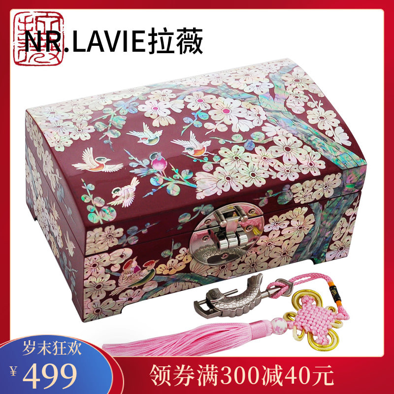자개 보석함 악세사리 보관함 라웨이 NRLAVIE 라이트닝 자개 선물 칠기 전통 중국