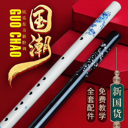 대나무피리 중국풍 선물 전문 연주 초입 대나무 피리 민속악기 성-563021