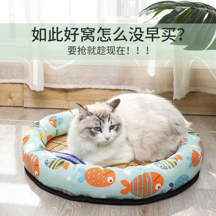 고양이집  고양이집 여름 텀블러 고양이 침대 캣패드 사계절 범용 애완용품 소형견 테디-575737