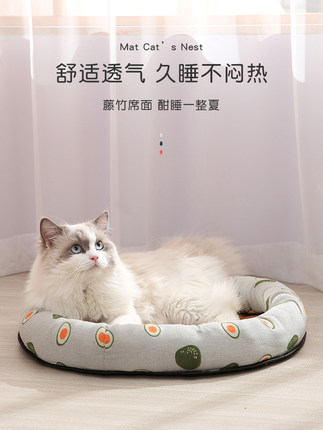 고양이집  고양이집 사계절 공용 고양이 여름 텀블러 아기 고양이 잠자리 고양이 방석 테디 도그 여름-575743