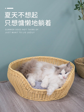고양이집  고양이집 여름 넝쿨 캣집 사계절 공통 반닫이식 공기 편직 고양이용-575783