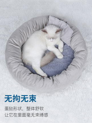 고양이집  반려묘사 겨울철 보온 깊은 수면 도그 사계절 공통 고양이 잠자리용-575788