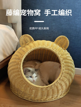 고양이집  고양이 넝쿨 편죽편죽 여름 냉탕 개집 사계절 집 빌라 베드 폐쇄형 고양이-575816