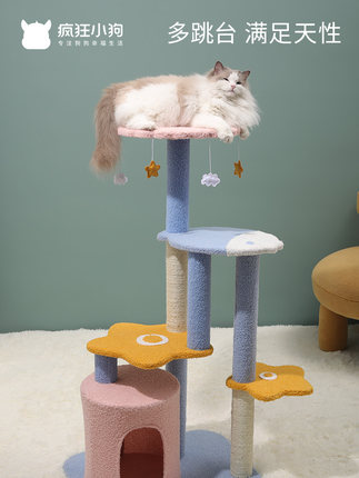 고양이집  고양이는 고양이 집 고양이 나무 일체 원목 집기둥 대형 빌라 부지를 안 차지하고 캣타워 붉은 점프-575858