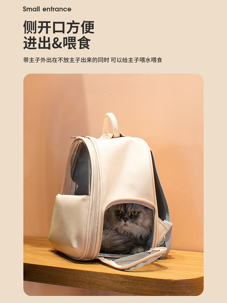 강아지 고양이 이동가방 배낭  고양이 가방 외출 넷 레드 투명 외출 가방 백팩 캣츠 스페이스 도그 투-576134
