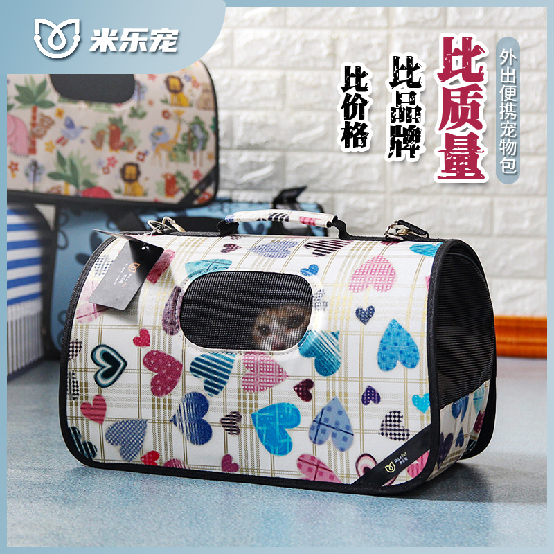 강아지 고양이 이동가방 배낭  고양이 가방 애견 가방 가방 강아지 핸드백 백팩 고양이 가방 우리-576171