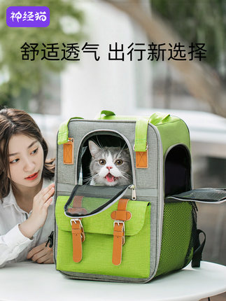 강아지 고양이 이동가방 배낭  고양이 백팩 나들이 고양이 가방 애견 백팩 강아지 가방 통기 캔버스 고양이-576179