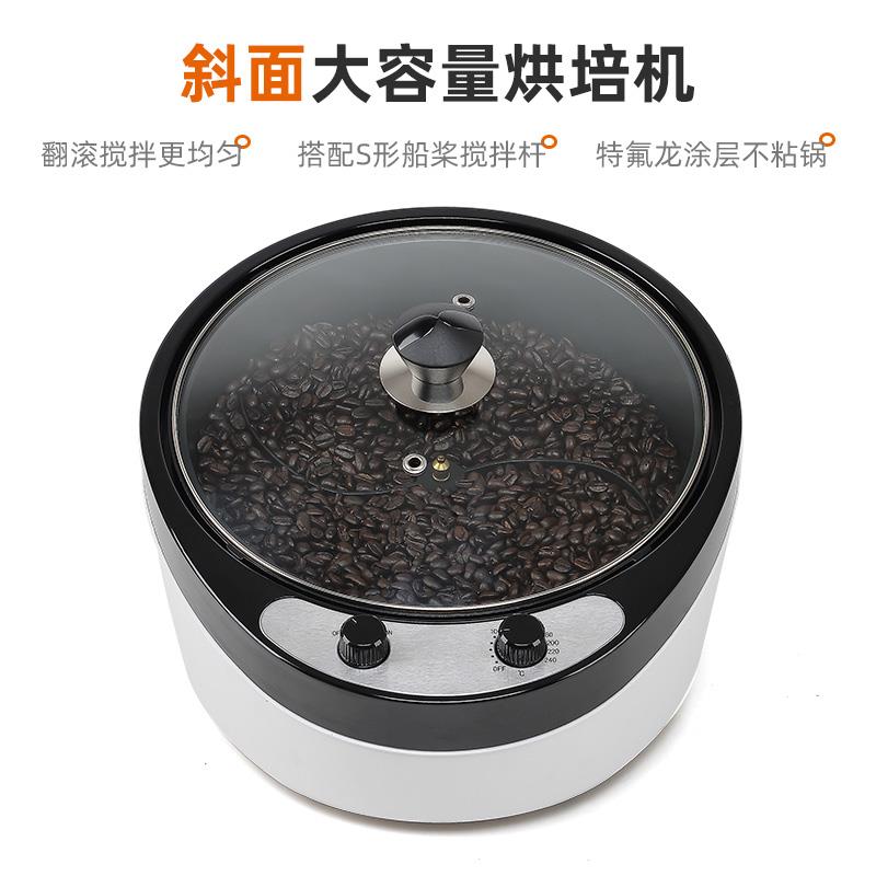 커피로스팅기계 가정용 커피굽는기계 로스터기 커피볶는기계-578936