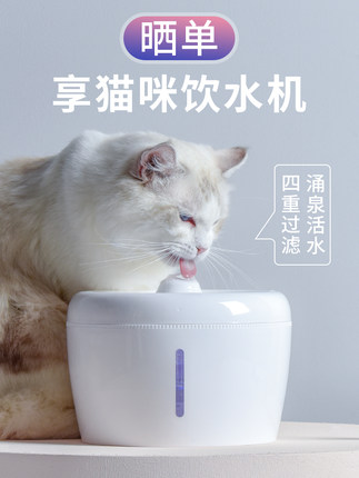 고양이 화장실 UV 원형 통로식 579234 앱 연동 스마트 향균 정화 탈취 캣 화장실