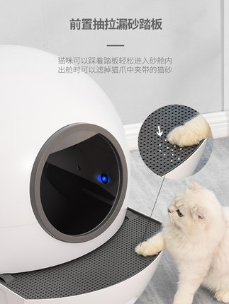 고양이 화장실 UV 원형 통로식 579234 앱 연동 스마트 향균 정화 탈취 캣 화장실