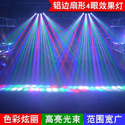 노래방 무대 파티조명 581179 회전등 LED 불빛등