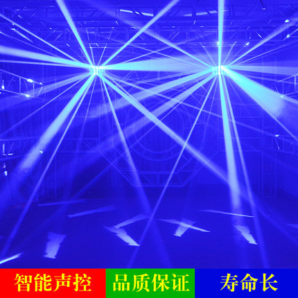 파티 무대조명 노래방 플래시등 581180 LED 빔 7색 클럽조명