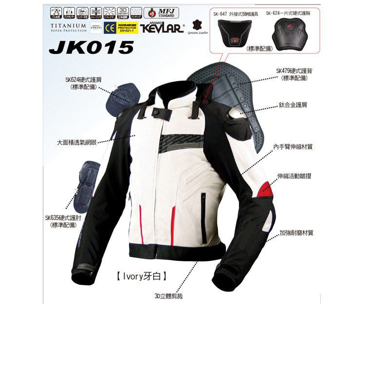 라이더자켓 라이더 코트 JK-015 남자 사계절 여자 레이싱복 환기 방지 584605 오토바이자켓