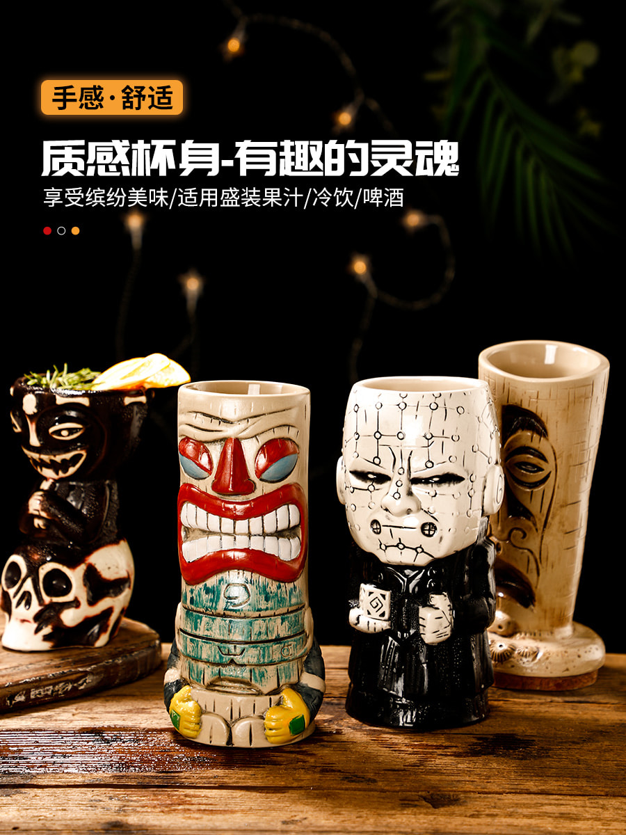 머그컵 머그잔 디자인 바 티키컵 도자기 개성 술잔 토템컵 티키무-594209