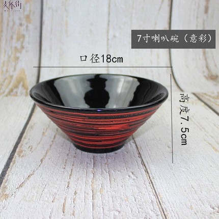 라면그릇 신·중·일식 도자기그릇 8인치 우동그릇 두유그릇돈-595880