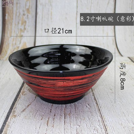 라면그릇 신·중·일식 도자기그릇 8인치 우동그릇 두유그릇돈-595880