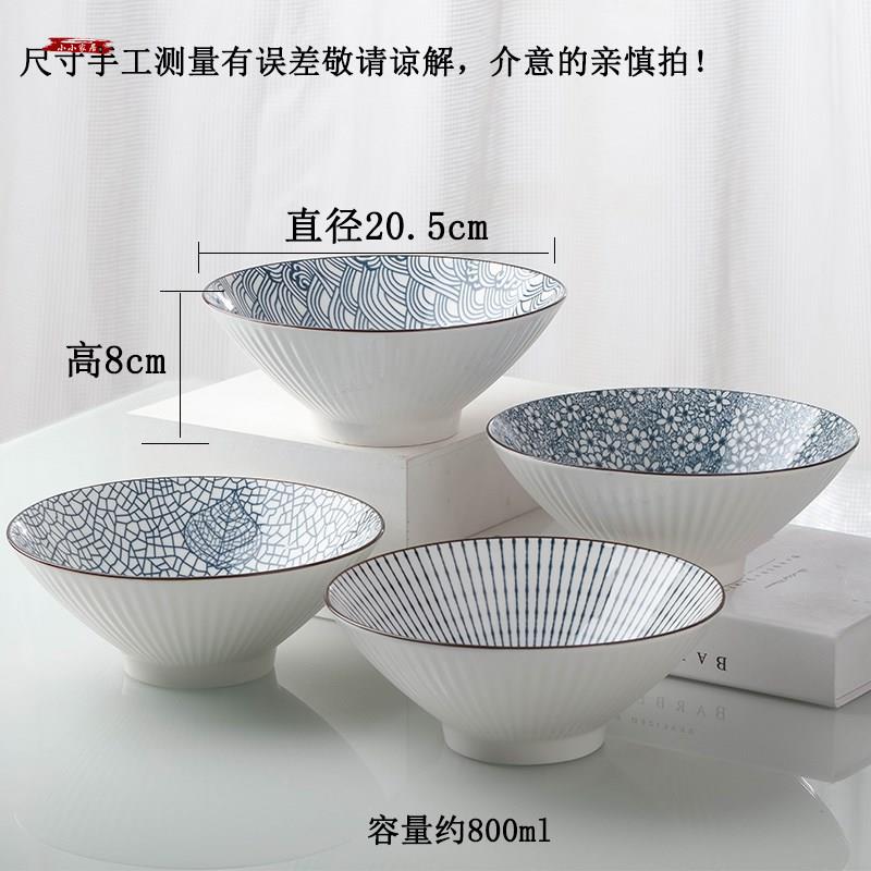 라면그릇 컵 전용 큰국수그릇 일본식 소고기국수그릇 도자기-595895