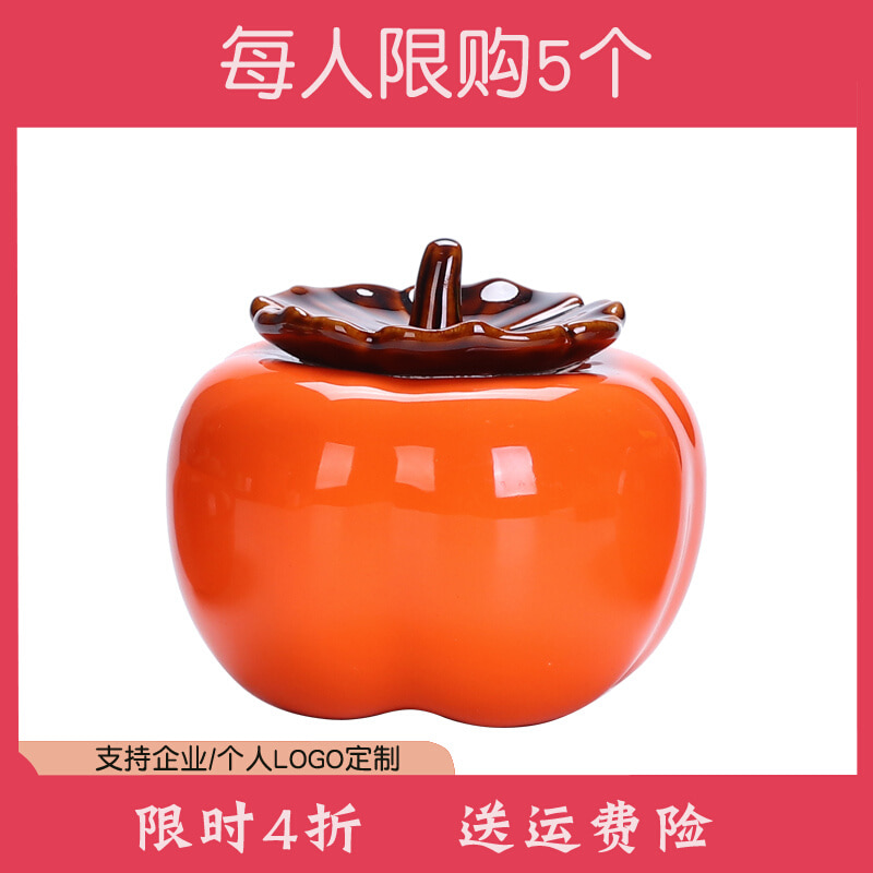 차보관함 티박스 원두보관 티캔 밀폐통 장식품 도자기 선물용 티캔-599145