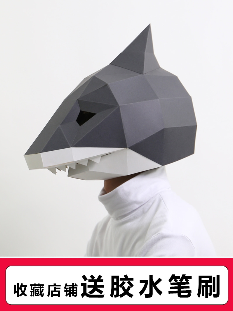 동물가면 상어 페이스 마스크 3D 입체 애니멀 종이 모델-602759