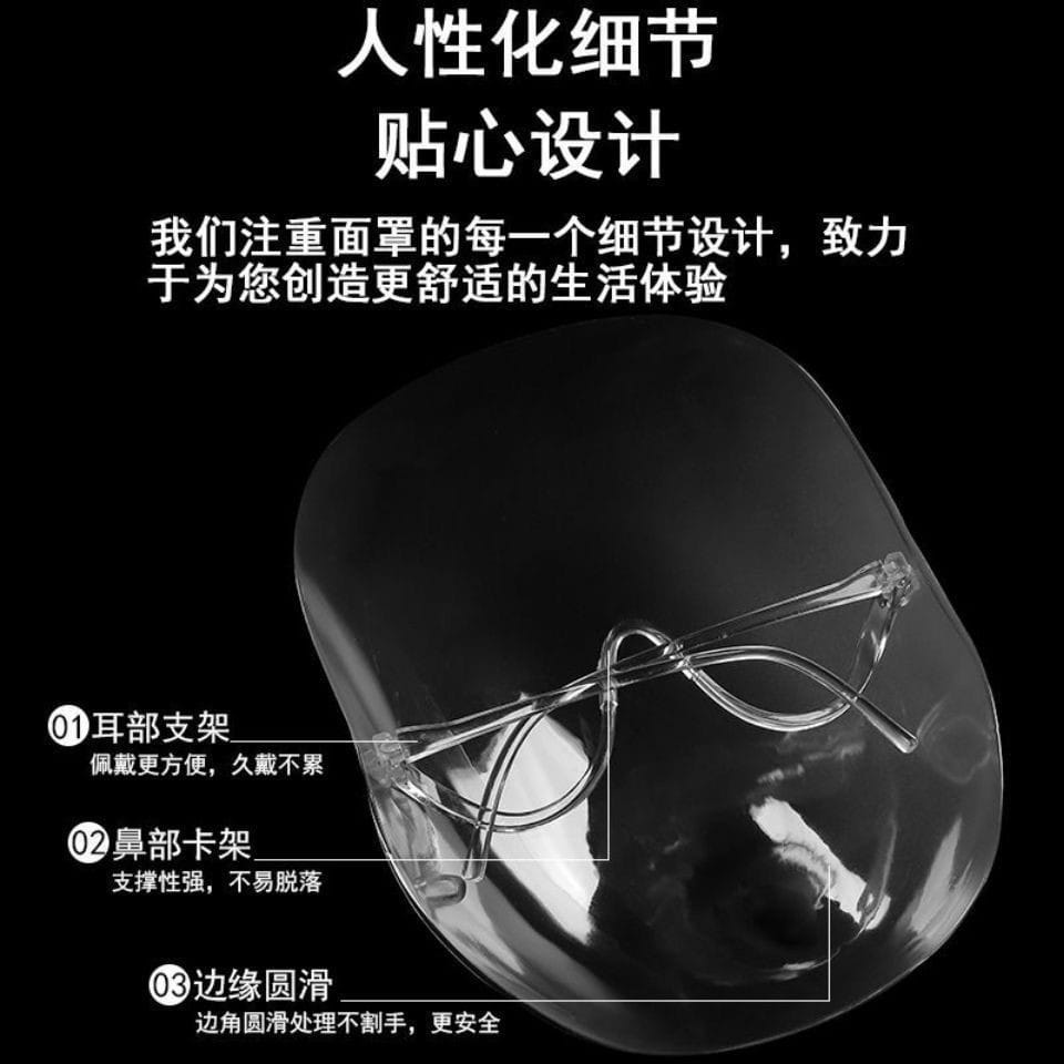 투명마스크 예초기 요리 기름튀김 방지 먼지 라이딩 안경 기름 연기 전면 차단-612362