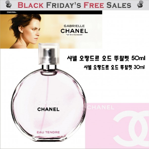 샤넬 찬스-샹스 오 땅드르 오드 뚜왈렛 50ml,30ml(Chanel Chance Tendre Eau de Toilette Perfume Luxury Spray)