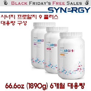 시너지 프로알지9 플러스 (Synergy proargi 9+) 미국정품 / 대용량(66.6oz, 1.9kg) 6개월분