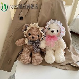 곰인형 백팩 귀여운 가방 짱구는 소녀 일족 캐릭터 인형 나그랑-22293192487963
