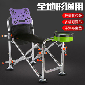 낚시의자 다용도와 두꺼운 휴대용 낚시 의자 전 지형 신상 접이 야생 낚시515516