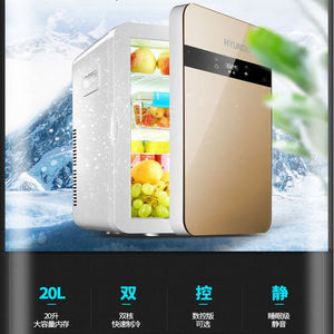 차량용 미니 냉장고 차량용 냉장고, 차량용 양용 12v 냉동냉장 20L-517605