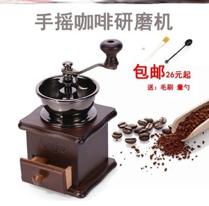 원두 커피 분쇄기 그라인더 원목경수세척기 커피연삭기 분쇄기-521077