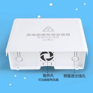 멀티탭 정리함 플러그 보드 야외 전원 스트립 방수 상자 펀치 프리 전기 소켓 보관 상자 잠금 상자 와이어 상자 지우기-530902