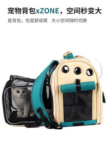 강아지 고양이 이동가방 배낭  애견 가방 고양이 가방 스페이스 캡슐 캔버스 고양이 배낭 고양이 가방 외출 시 가방 어깨 휴대-576066