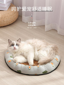고양이집  고양이집 사계절 공용 고양이 여름 텀블러 아기 고양이 잠자리 고양이 방석 테디 도그 여름-575743